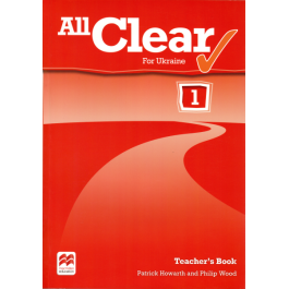Книга вчителя All Clear for Ukraine 1 Teacher’s Book