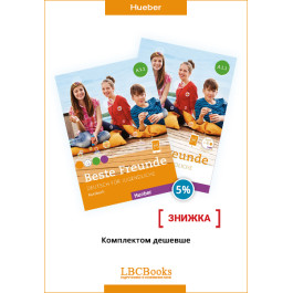 Комплект: Підручник і зошит Beste Freunde A1.1 Pack