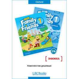 Комплект: Підручник і зошит Family and Friends 1 Pack