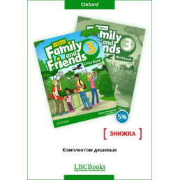 Комплект: Підручник і зошит Family and Friends 3 Pack