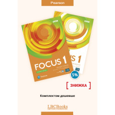 Комплект: Підручник і зошит Focus 2nd Edition 1 Pack