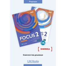 Комплект: Підручник і зошит Focus 2nd Edition 2 Pack