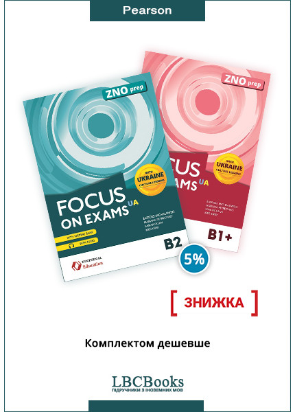 Focus on Exams UA Pack