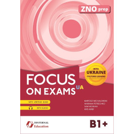 Посібник Focus on Exams UA B1+