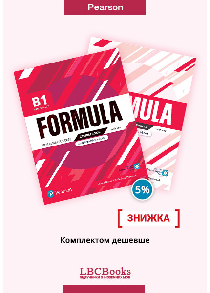 Formula B1 Preliminary Pack