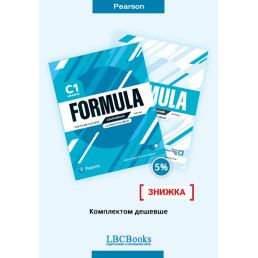 Комплект: Formula C1 Advanced Pack