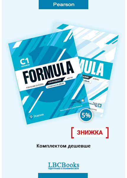 Formula C1 Advanced Pack