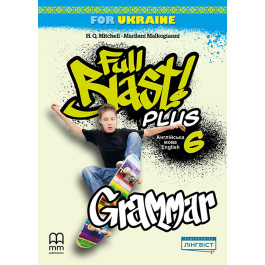 Граматика Full Blast Plus 6 Grammar Book