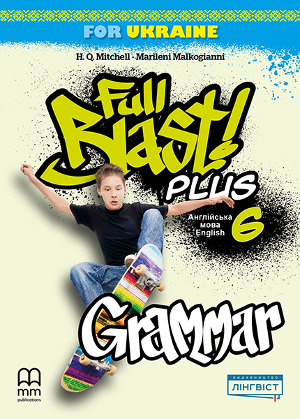 Граматика Full Blast Plus 6 Grammar Book