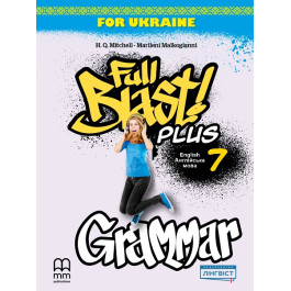 Граматика Full Blast Plus 7 Grammar Book