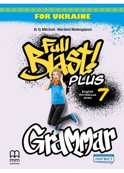 Граматика Full Blast Plus 7 Grammar Book