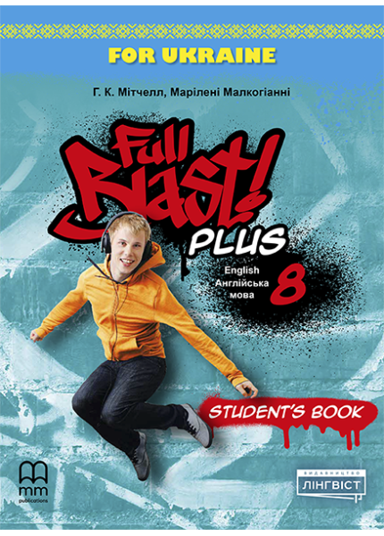 Full Blast Plus 8 for Ukraine