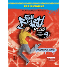 Підручник Full Blast Plus 9 Student Book