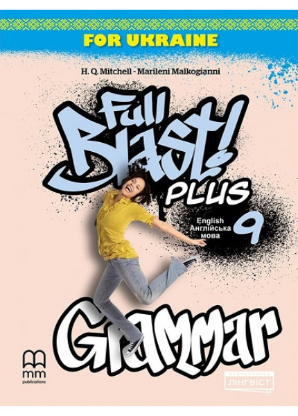 Full Blast Plus 9