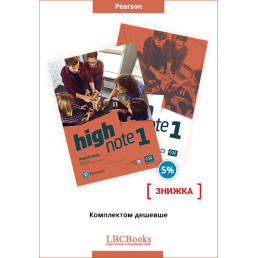 Комплект: Підручник і зошит High Note 1 Pack