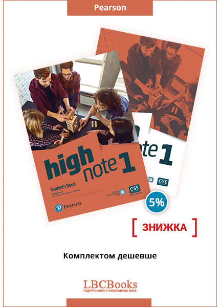 High Note 1 Pack