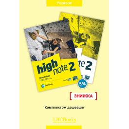 Комплект: Підручник і зошит High Note 2 Pack