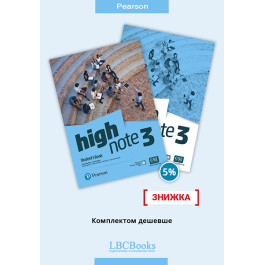 Комплект: Підручник і зошит High Note 3 Pack