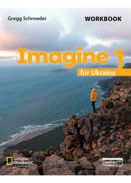Imagine 1 for Ukraine