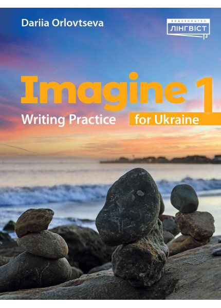 Imagine 1 for Ukraine Writing Practice
