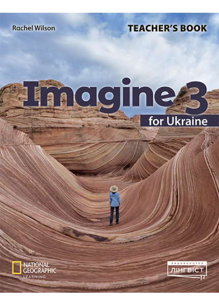 Imagine 3 for Ukraine
