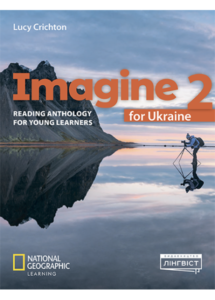 Imagine 2 for Ukraine Reading Anthology