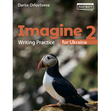 Підручник Imagine 2 Writing Practice