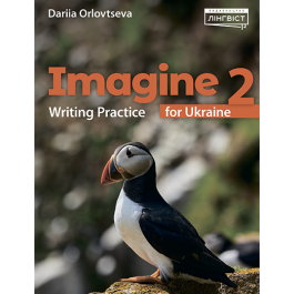 Підручник Imagine 2 Writing Practice
