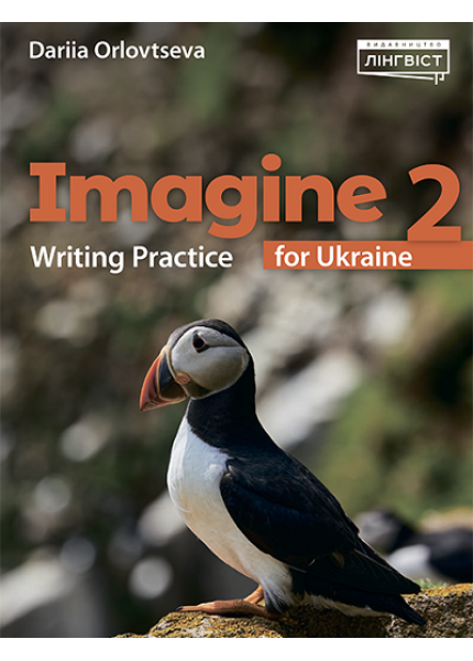 Imagine 2 for Ukraine Writing Practice