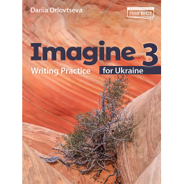 Підручник Imagine 3 Writing Practice