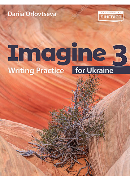 Imagine 3  for Ukraine Writing Practice