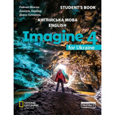 Підручник Imagine 4 Student's Book