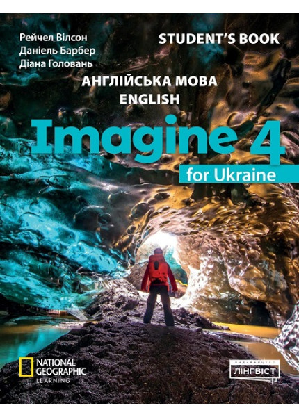 Imagine 4 for Ukraine