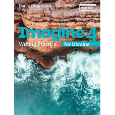 Підручник Imagine 4 Writing Practice Підручник Imagine 4 Writing Practice