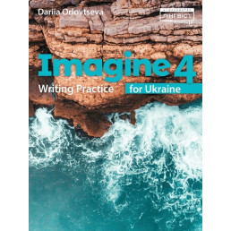 Підручник Imagine 4 Writing Practice