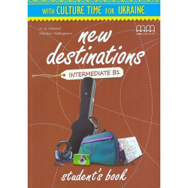 Підручник New Destinations B1 Student's Book