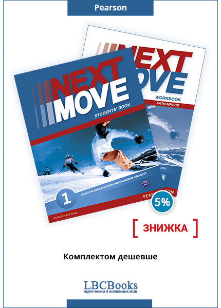 Next Move 1 Pack