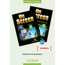 Комплект: Підручник і зошит On Screen 1 Pack