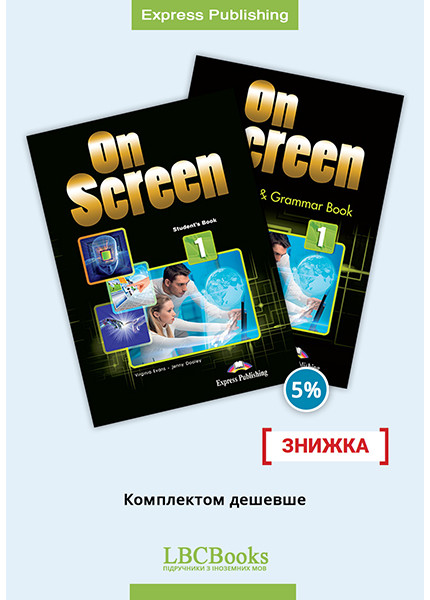On Screen 1 Pack