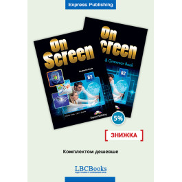 Комплект: Підручник і зошит On Screen B2 Pack