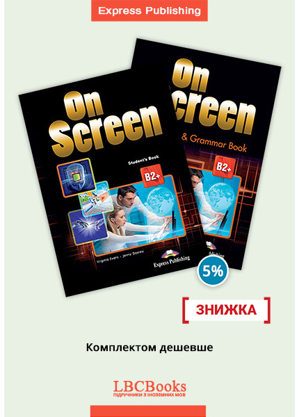 On Screen B2+ Pack