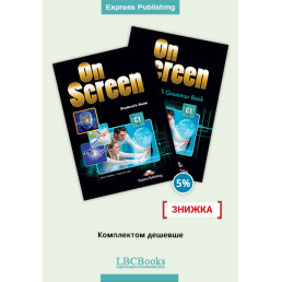 Комплект: Підручник і зошит On Screen C1 Pack with Digibooks App