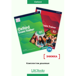 Комплект: Oxford Exam Trainer Student's Book B1 B2 Pack
