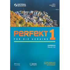 Підручник Perfekt für die Ukraine 1 Kursbuch