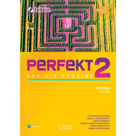 Підручник Perfekt für die Ukraine 2 Kursbuch