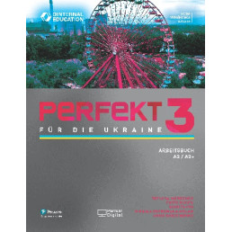 Зошит Perfekt für die Ukraine 3 Arbeitsbuch