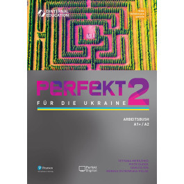 Зошит Perfekt für die Ukraine 2 Arbeitsbuch