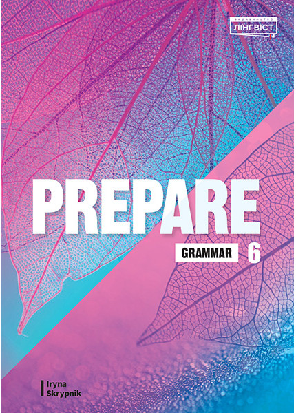 Граматика Prepare for Ukraine 6 Grammar