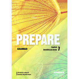 Граматика Prepare for Ukraine 7 Grammar