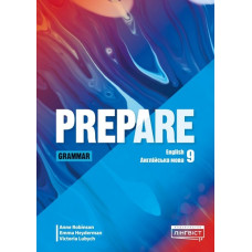 Граматика Prepare for Ukraine 9 Grammar